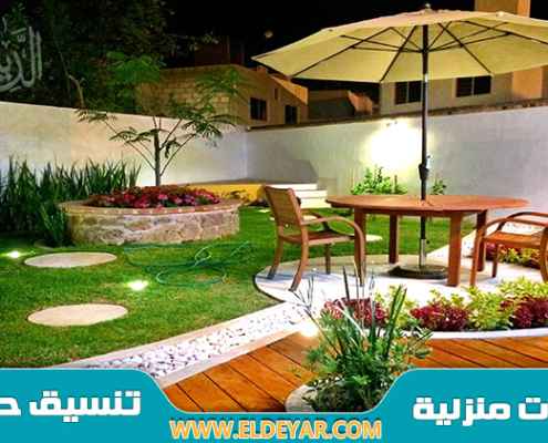 تنسيق حدائق مكه وتصميم شلالات منزلية وتركيب العشب الصناعي